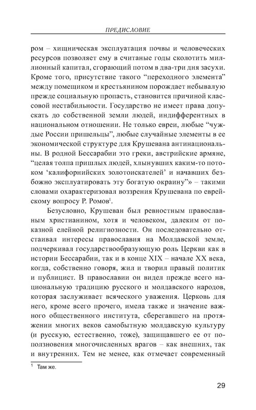 p0030