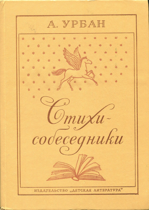 p0002