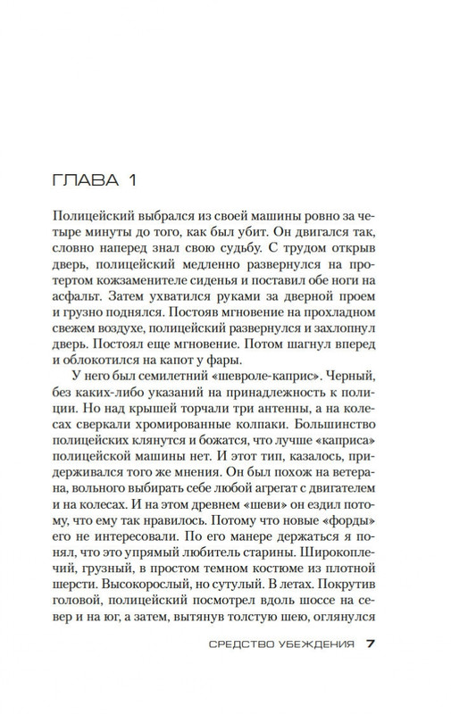 2-page-0004
