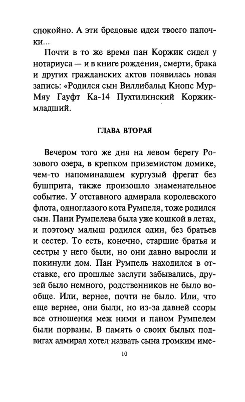 page-0015