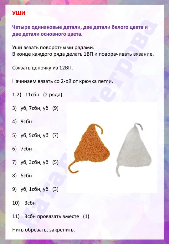 Plyushevy-kotik-012