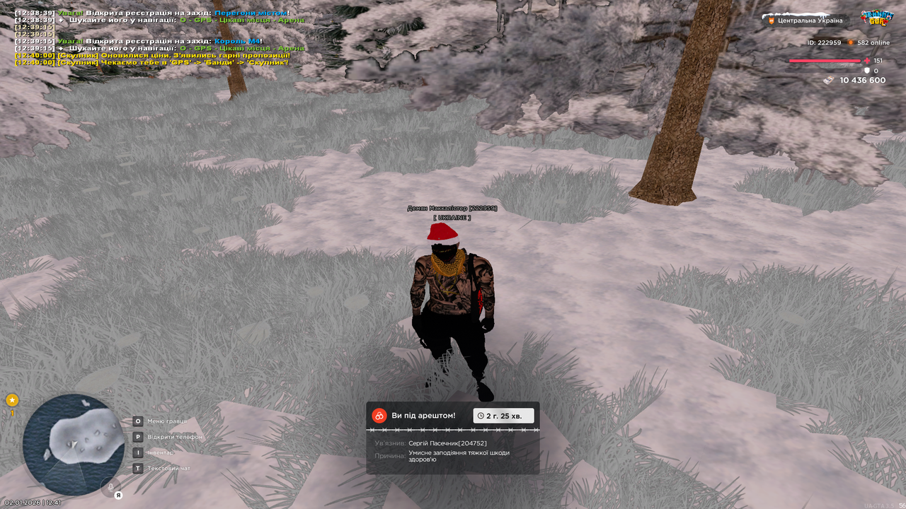 Grand Theft Auto San Andreas Screenshot 2026 01 02 12 41 32 84