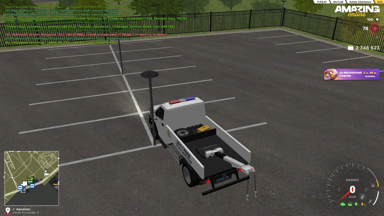 IMG 20251107 201249 750