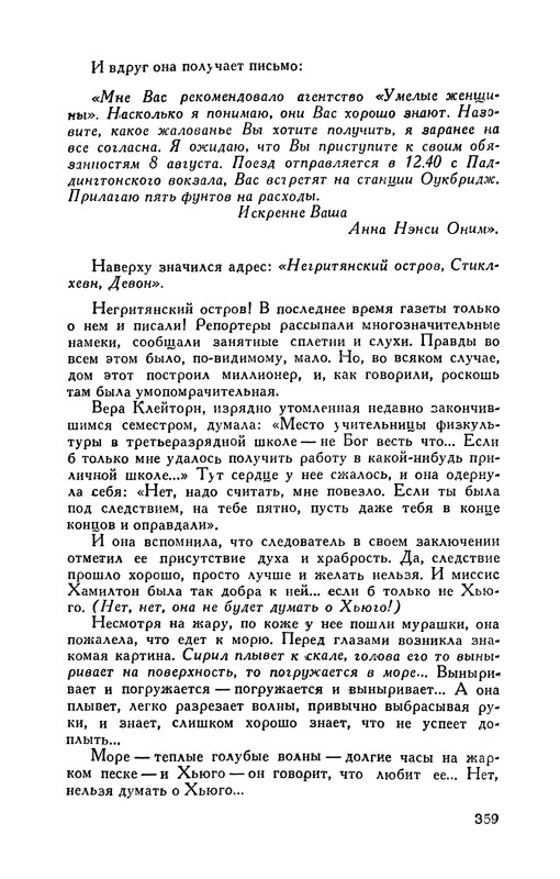p0363
