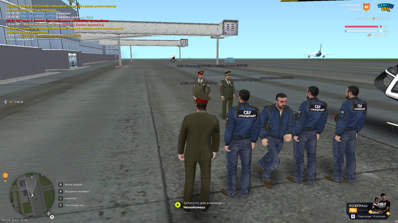 UKRAINE GTA 08.08.2025 15_56_41