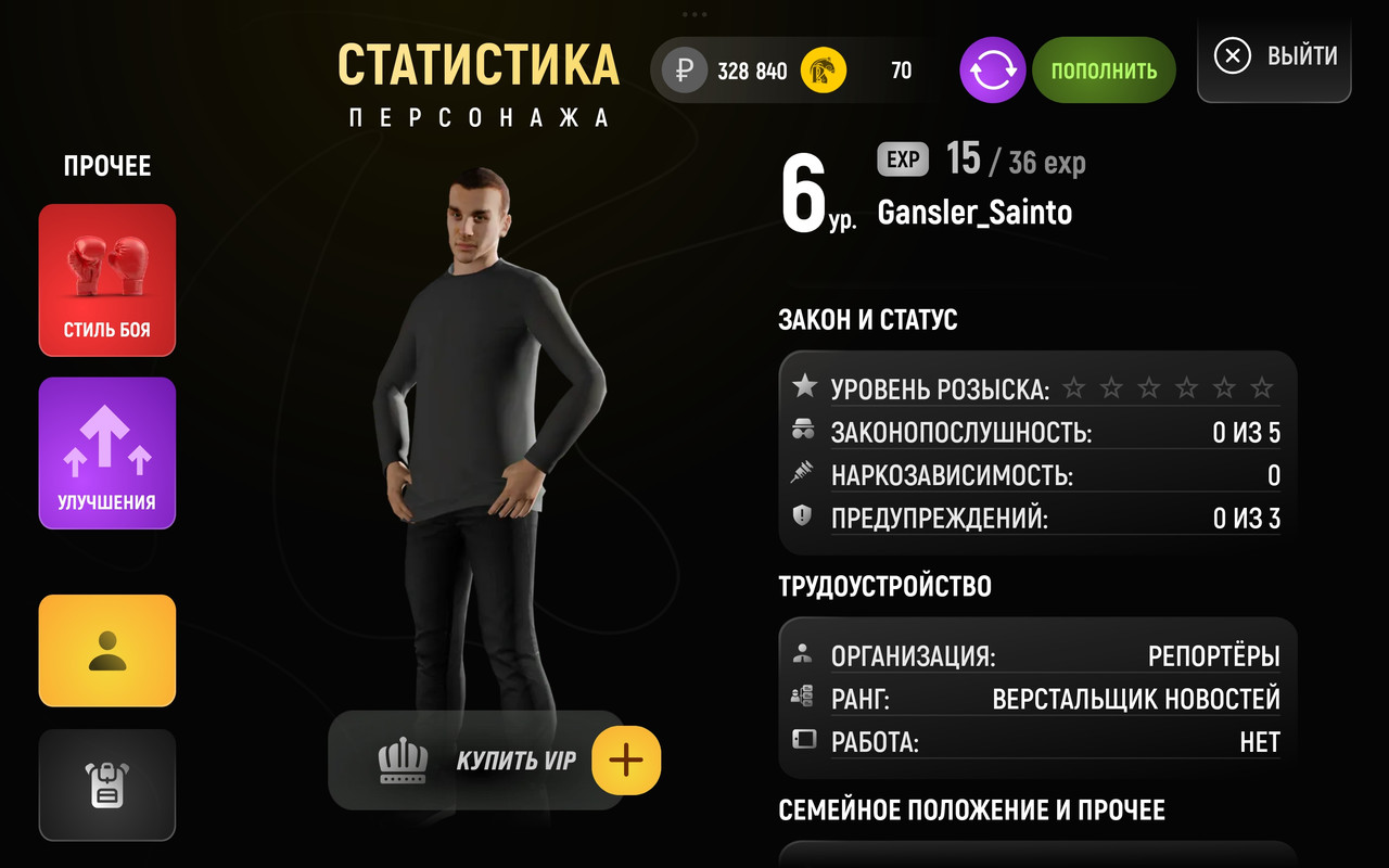 Screenshot 2026 05 01 17 59 00 491 com russia game