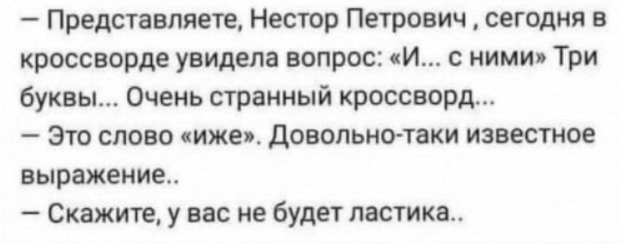 изображение_2025-03-24_120827732