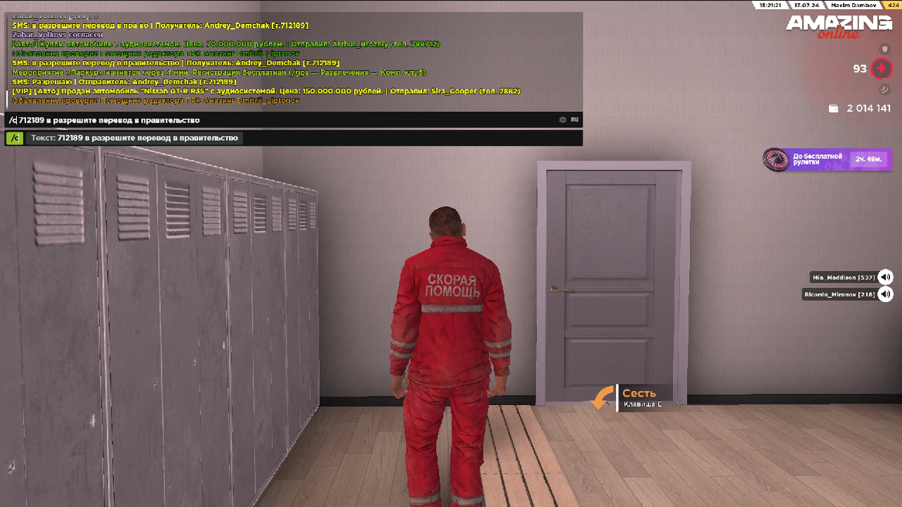 1263108563174162453remix-1721218975461