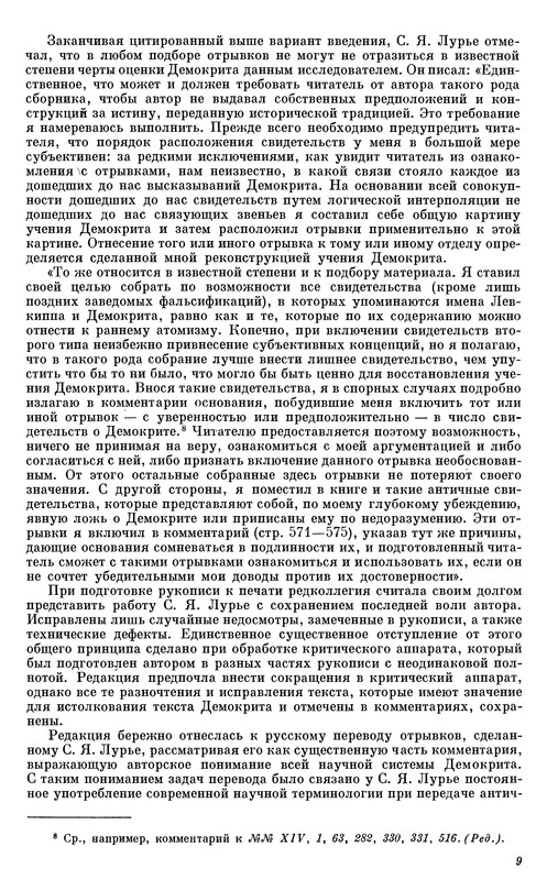 p0011