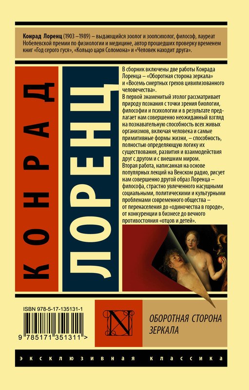 2-cover4