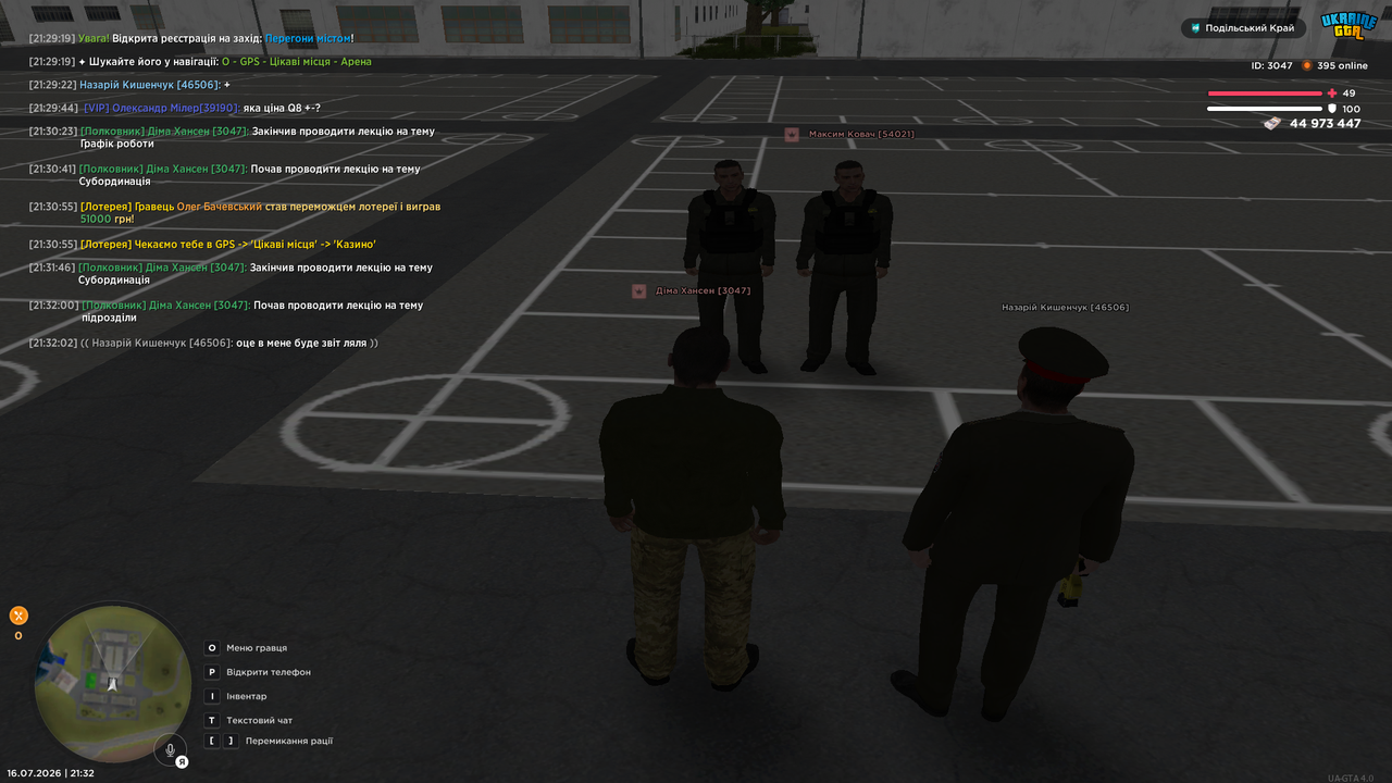 UKRAINE GTA 16 07 2026 21 32 03