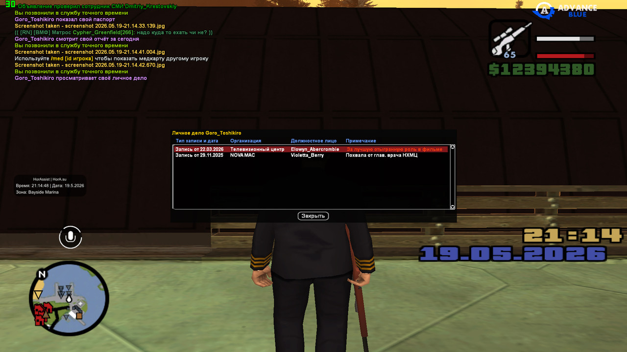 screenshot 2026 05 19 21 14 48 804