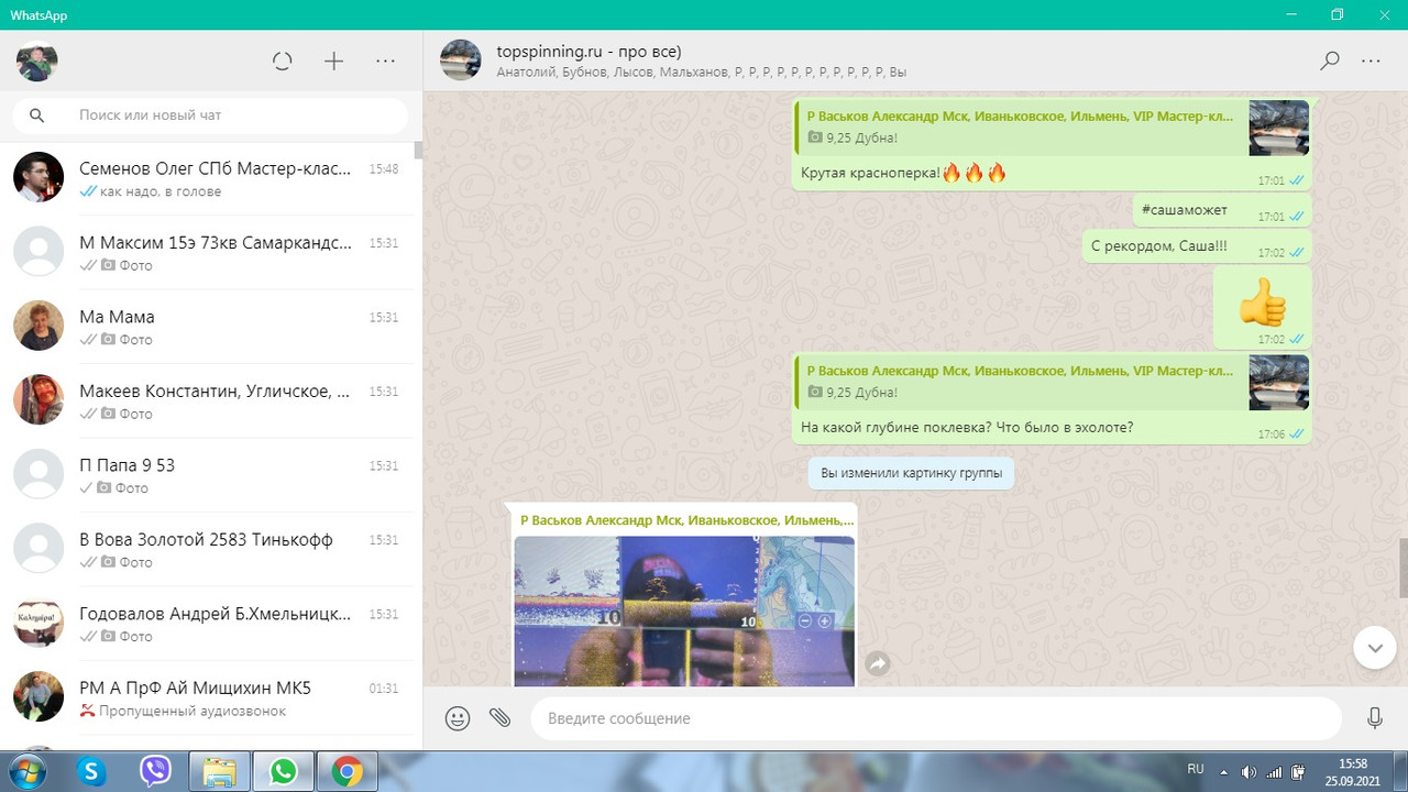 92 джиг спиннинг мастер-класс Куляпин Андрей обучение судак щука рыбалка троллинг ловля катер лодка 