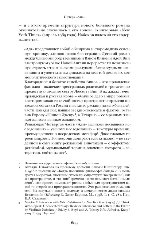 page-0023