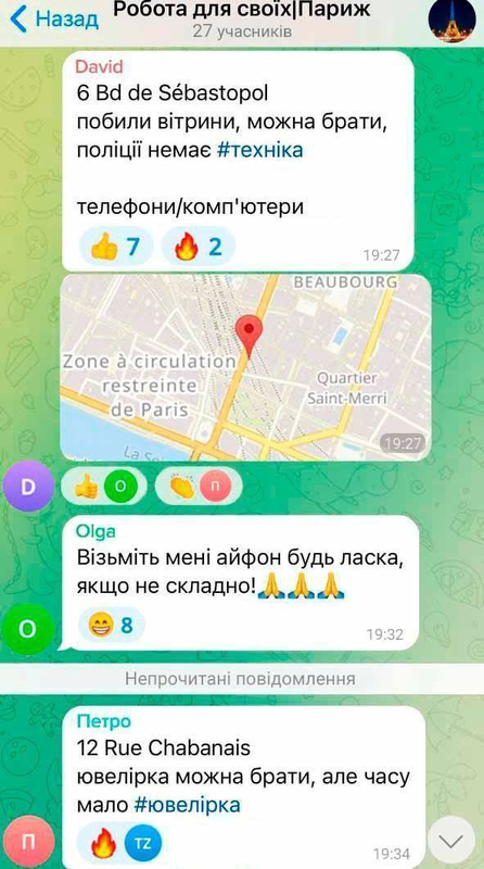 изображение_2023-03-27_223329131