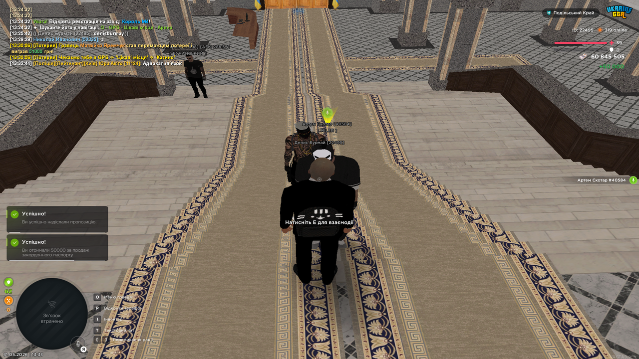 Grand Theft Auto San Andreas Screenshot 2026 05 31 13 33 42 10