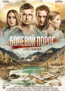 underverden фильм 2017 трейлер () underverden фильм 2017 трейлер
