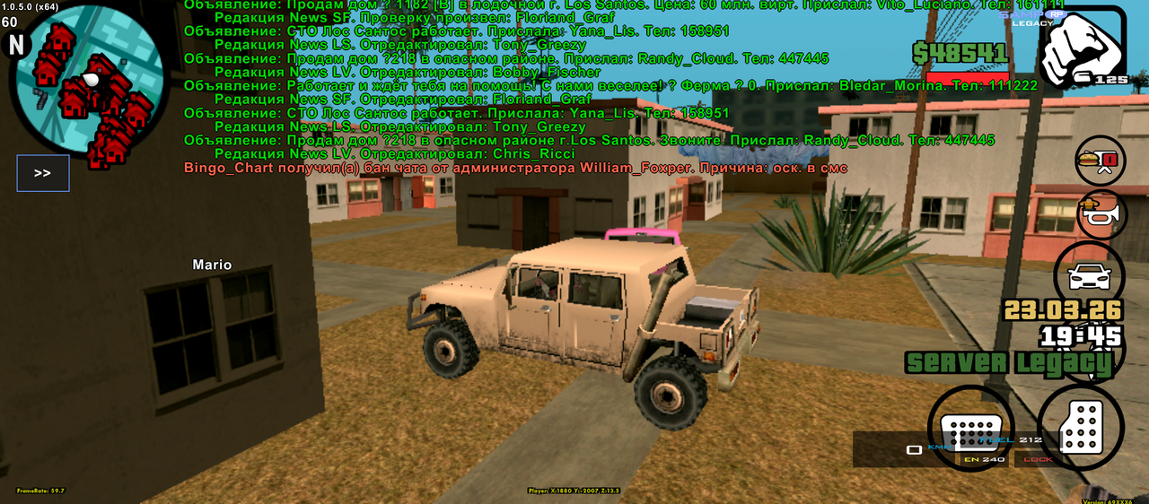 Screenshot 20260323 184544