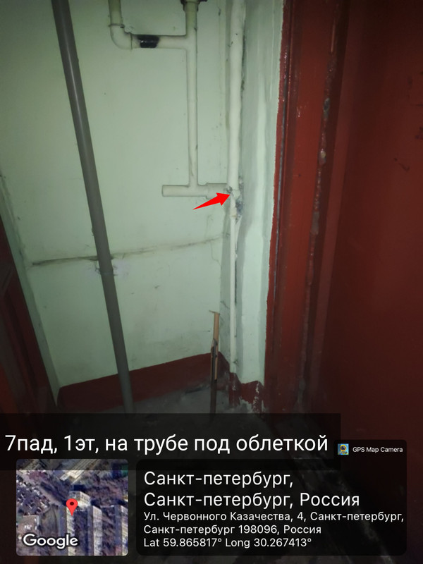 Screenshot 20260209 231348