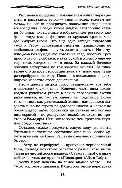 p0015