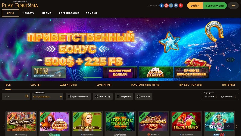 Актуальные способы пополнения счёта в Play Fortuna
