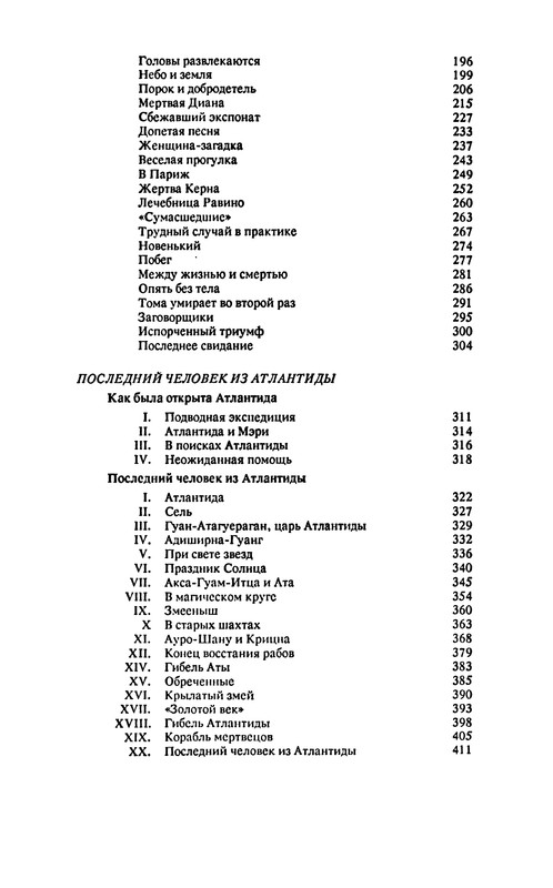 p0418