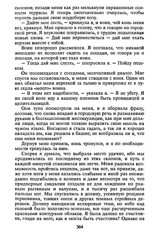 p0366
