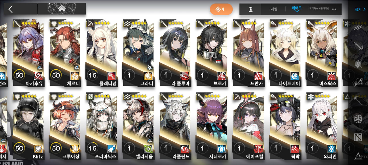 Screenshot_20231113_193053