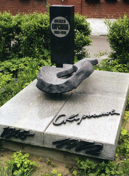 grave-kirsanov-s-i