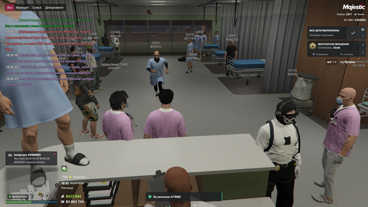 Скриншот 20260410 181028