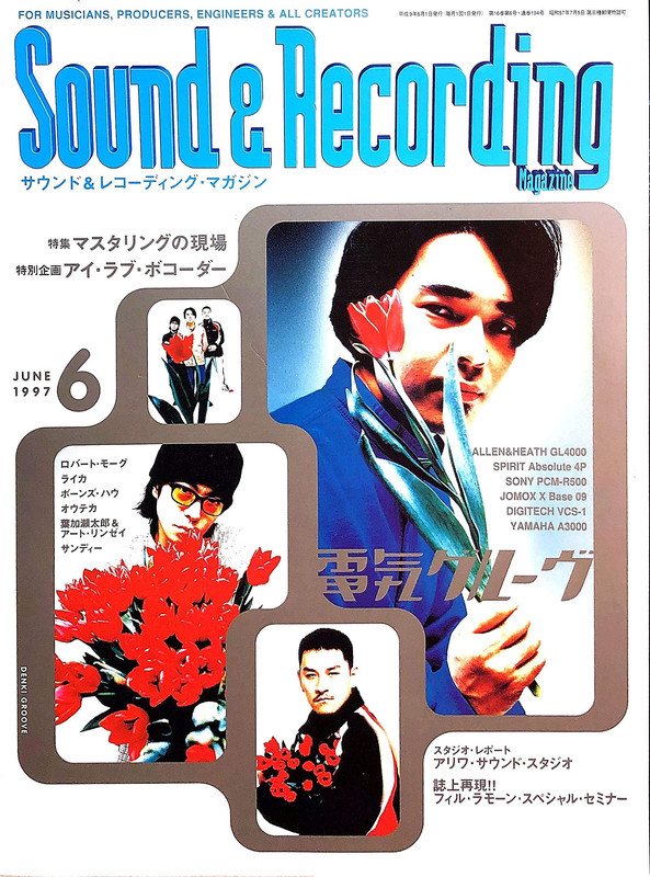 300円 7周年記念イベントが 電気グルーヴ ライブ盤cdシャングリラ 虹 誰
