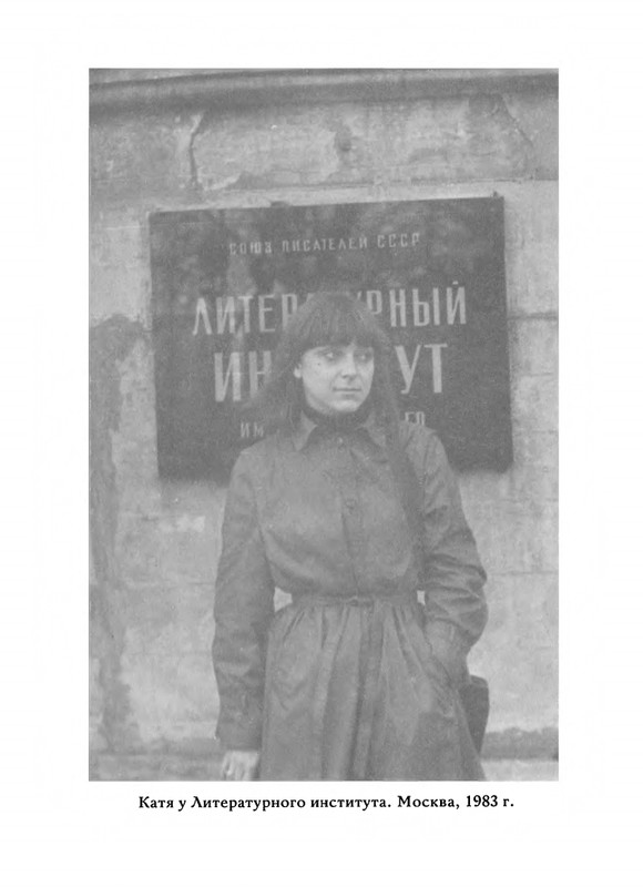Jarovaja-Jekaterina-Iz-muzyki-i-slov-258-414-page-0014