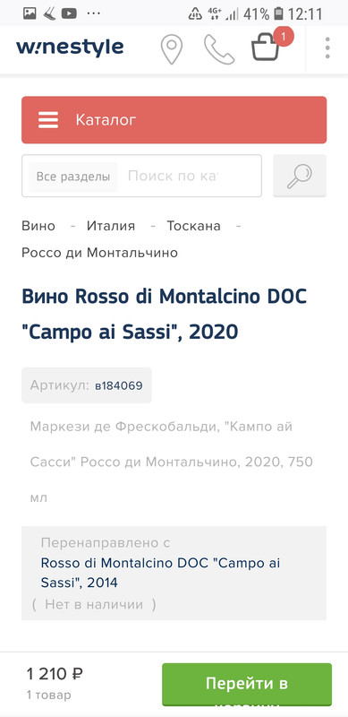 Screenshot_20220819-121105_Firefox