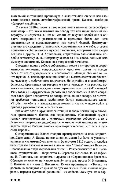 p0012