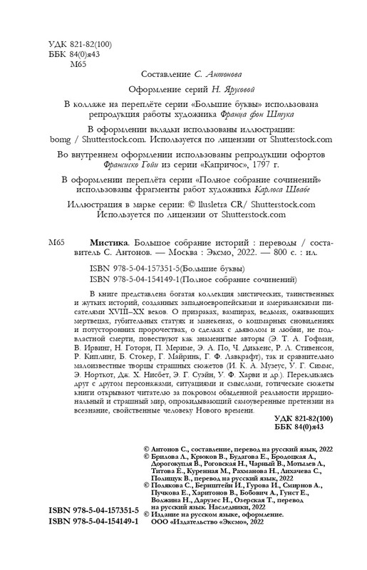 ITD000000001198553-page-0004