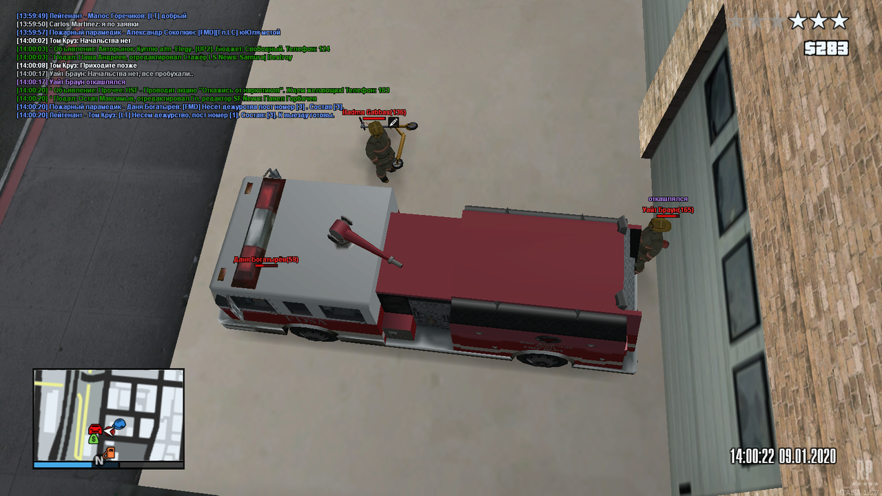 mta-screen_2020-01-09_13-59-45