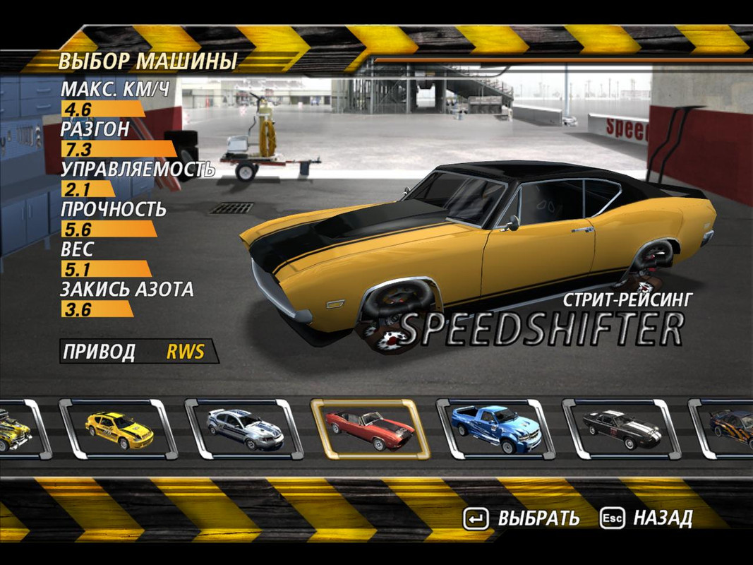 flatout2-2024-01-15-17-15-20-18