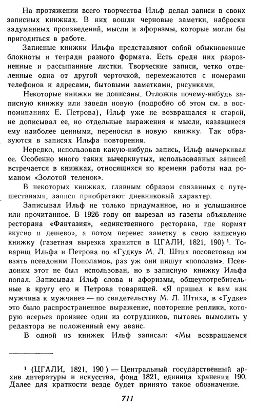 p0713