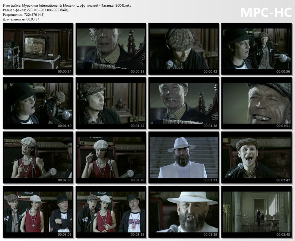 Мурзилки International & Михаил Шуфутинский - Таганка (2004).mkv_thumbs