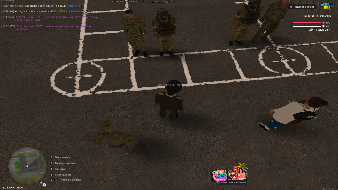 Grand Theft Auto San Andreas Screenshot 2026 08 15 18 20 08 31