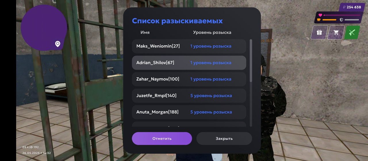 Screenshot_20250526-143212