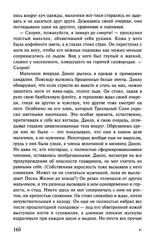 p0162