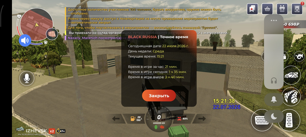 Screenshot 2026 07 22 15 21 41 348 com launcher brgame