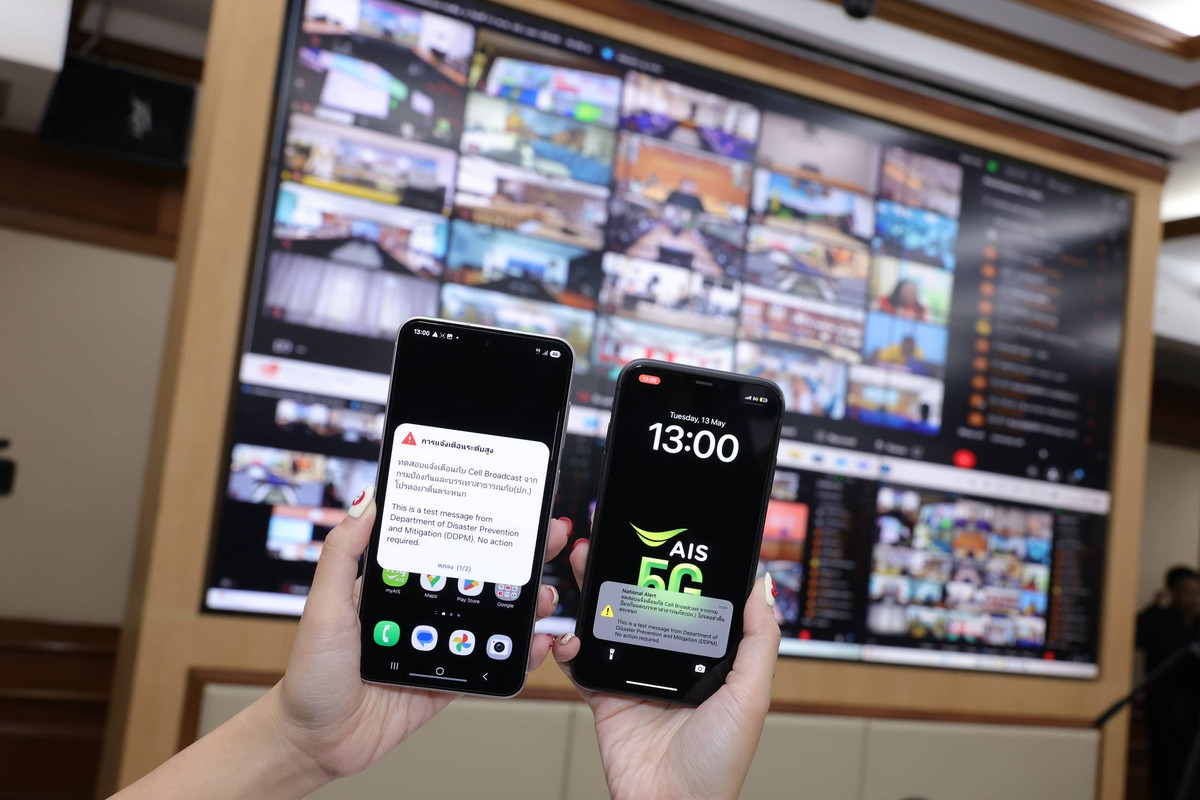 14 AIS ร่วมกับ ปภ. ทดสอบระบบเตือนภัย Cell Broadcast ระดับใหญ่