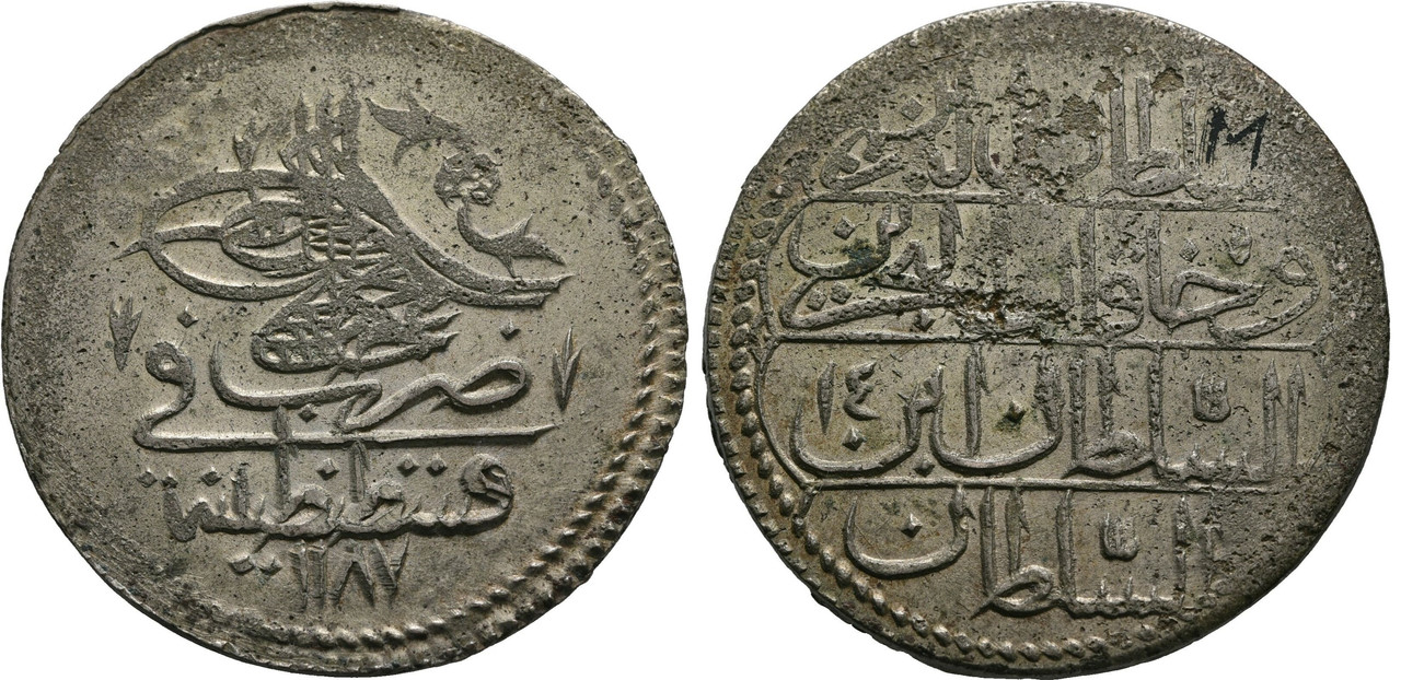 Piastra de Abdul Hamid I. Año 14º de reinado. Constantinopla Tur1