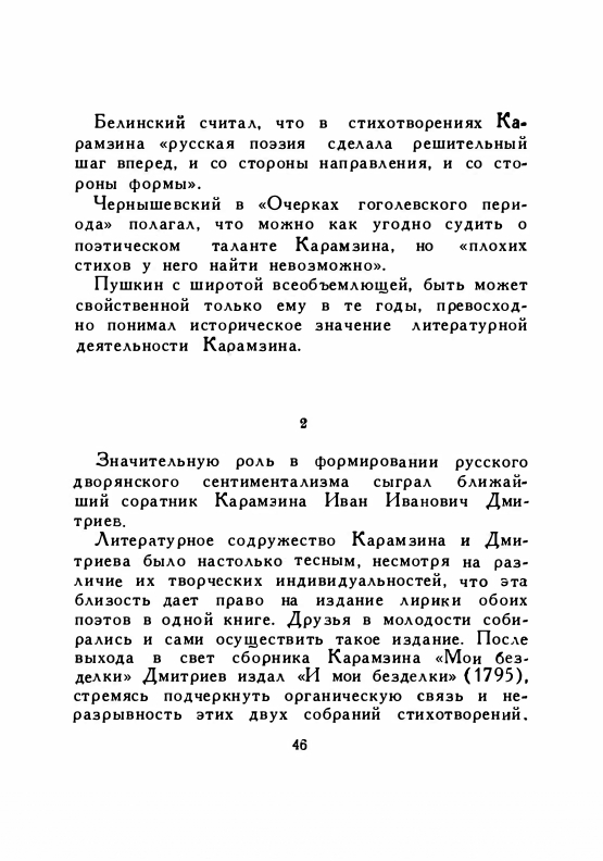 1958-page-0048