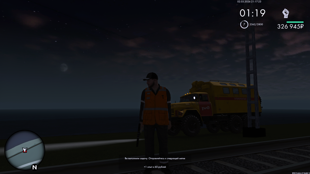 Grand Theft Auto San Andreas Screenshot 2026 03 02 23 17 24 25