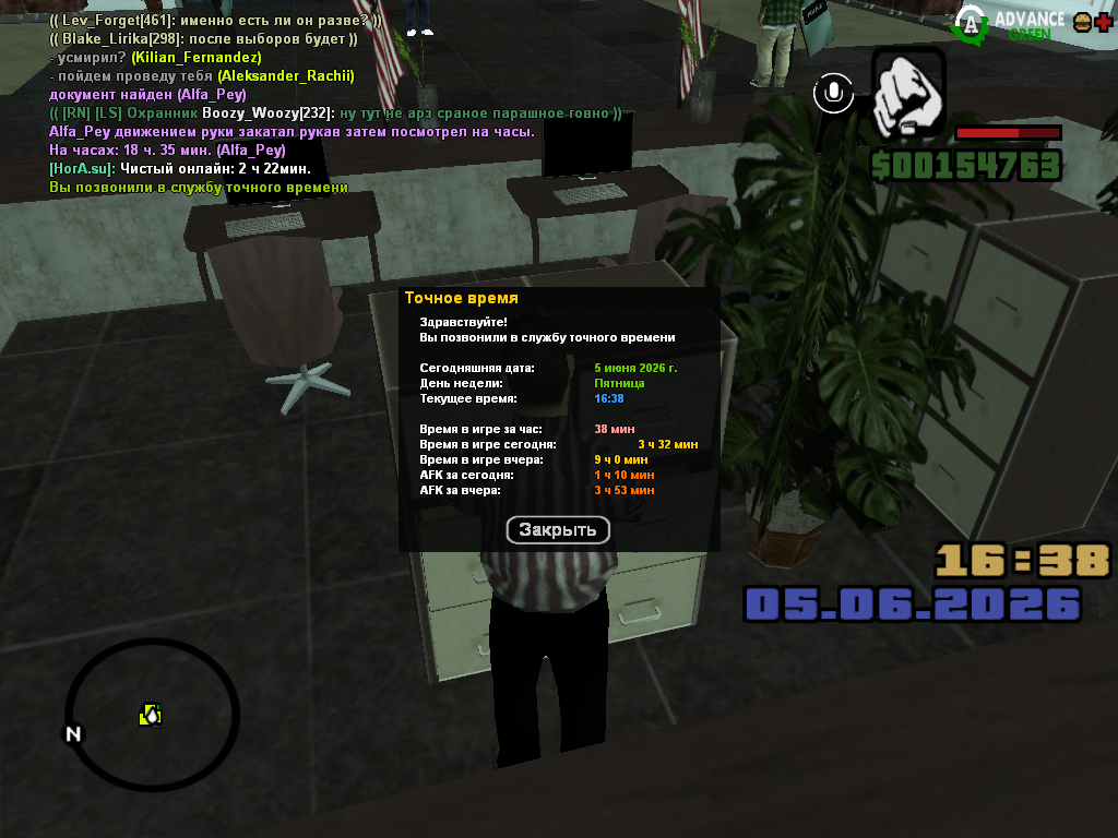 screenshot 2026 06 05 18 35 37 368