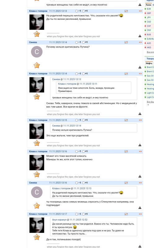 11 ноября 2025 Слова акции и Сбербанк найдите с трех раз