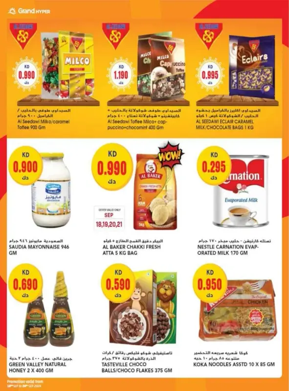 42230-24-grand-one-day-exclusive-deals